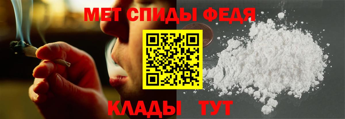 Амфетамин  Amphetamine  Коломна  Вход с VPN  Amphetamine 98% 