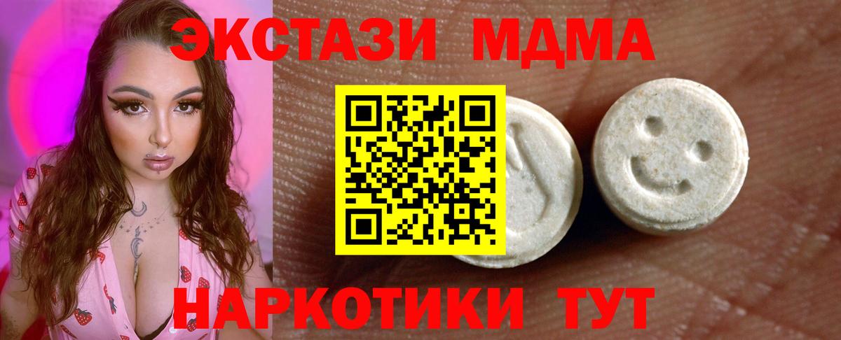 ГАШ  Вход с VPN  Коломна  APVP СОЛЬ   Меф   Бошки Шишки  Экстази 