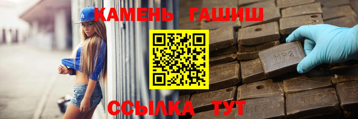 Гашиш гарик Коломна