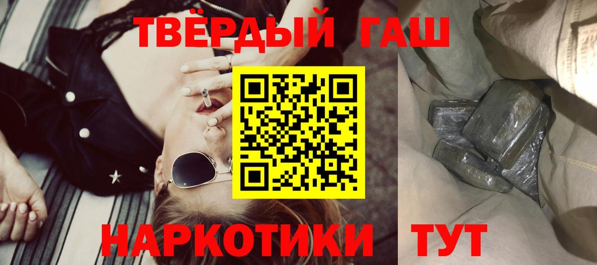 ГАШИШ hashish  Гашиш AMNESIA HAZE  Вход с VPN  Коломна 