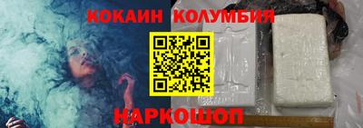 COCAINE Кингисепп
