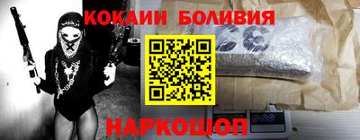 COCAINE Кингисепп