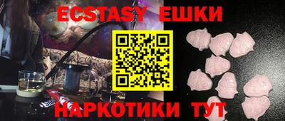 меф VHQ Кимры