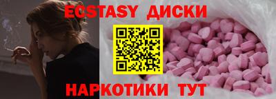 COCAINE Кингисепп