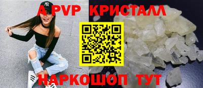 spice Кинель