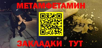 меф VHQ Кимры