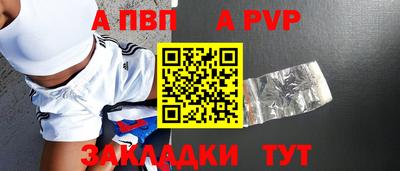 spice Кинель