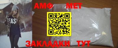 меф VHQ Кимры