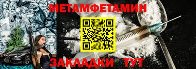 меф VHQ Кимры