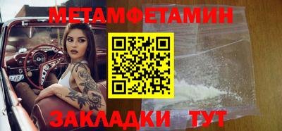 меф VHQ Кимры