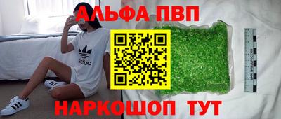 COCAINE Кингисепп