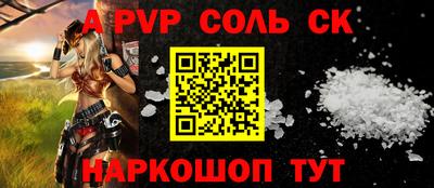COCAINE Кингисепп