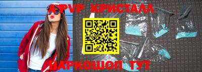 spice Кинель
