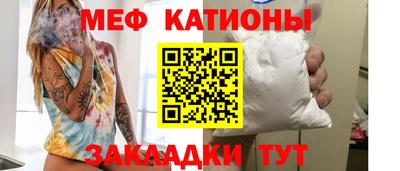 меф VHQ Кимры