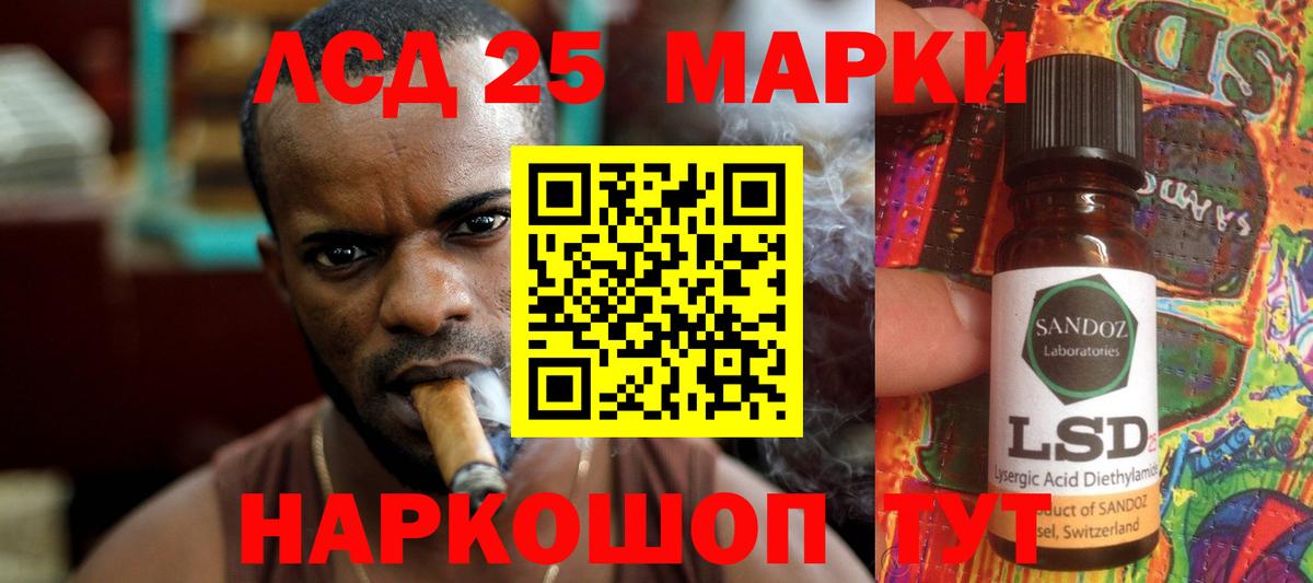 Коломна  ЛСД экстази кислота  Вход с VPN 