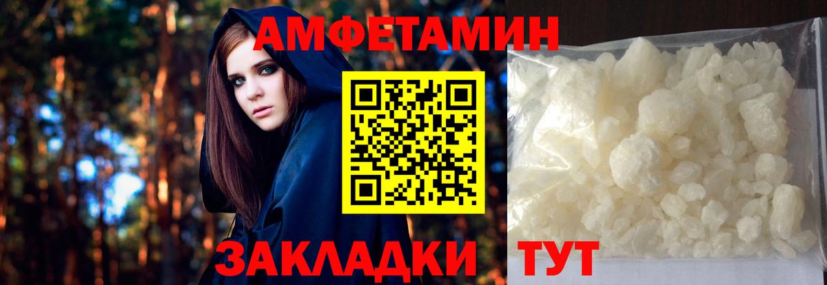 Коломна  Метамфетамин Methamphetamine  Вход с VPN 