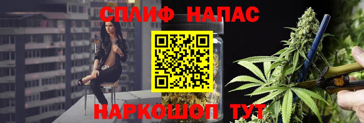 Канабис White Widow  Бошки Шишки OG Kush  Вход с VPN  Коломна 