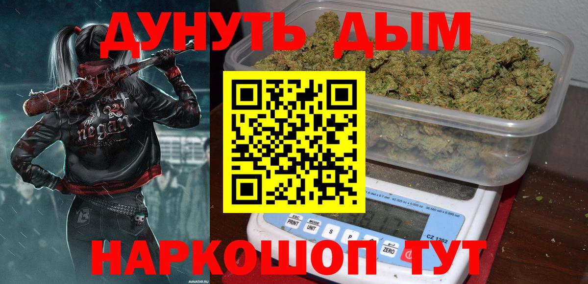 Каннабис OG Kush Коломна